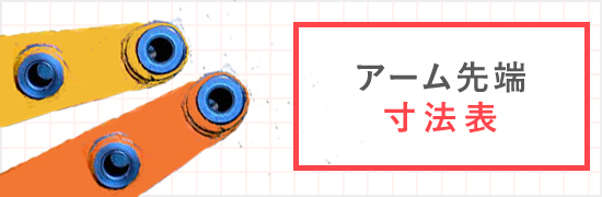 ゴムクローラー販売 クボタ 2本セット / 建設機械部品販売サイト 千