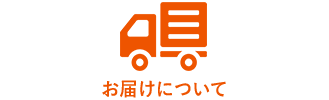 シールキット適合一覧 / 建設機械部品販売サイト 千乃蔵せんのくら