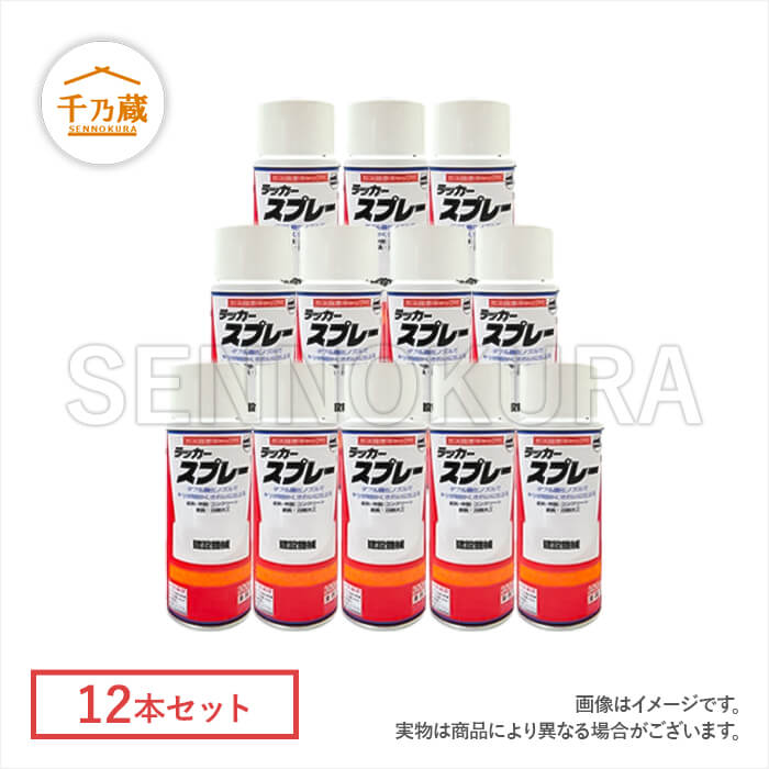 塗料スプレー 12本セット