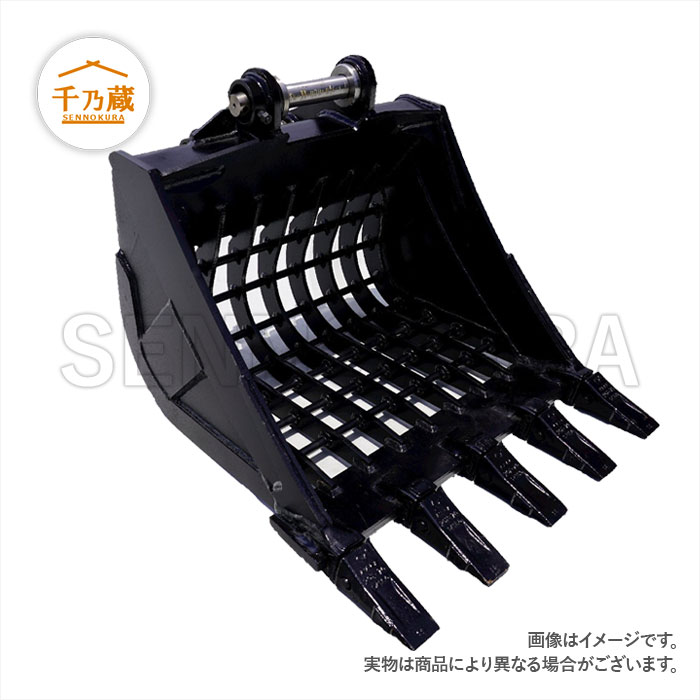 スケルトンバケット