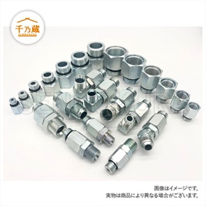 ホース用変換アダプタ