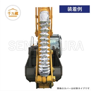 シリンダー保護カバー