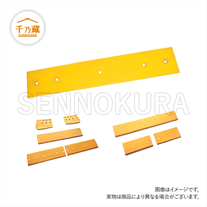 ヤンマー カッティングエッジ バケットエッジ V1 ボルト付 建設機械部品販売サイト 千乃蔵 せんのくら ヤンマー カッティングエッジ バケットエッジ V1 ボルト付 建設機械部品販売サイト 千乃蔵 せんのくら