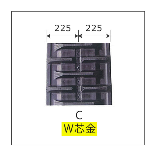 コムギさん専用 ゴムクローラー イセキ コンバイン用 HF455G 450×90×55 / 建設