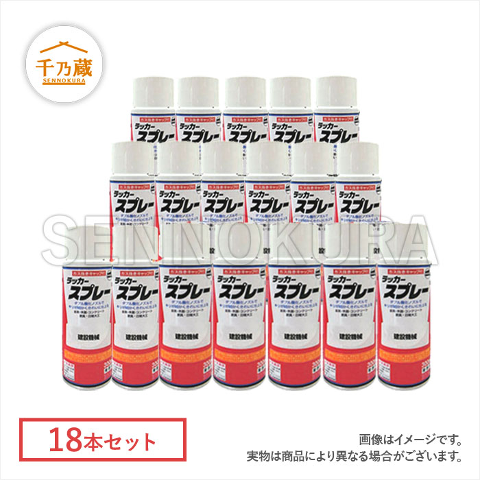 TONE ソケットレンチセット 750M / 建設機械部品販売サイト 千