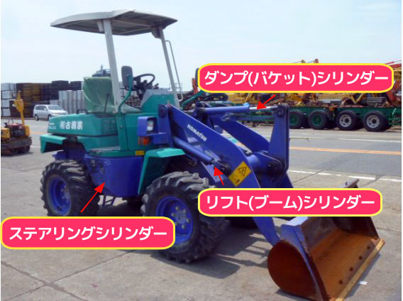シールキット Vio30[初期型] ブームシリンダー用 ヤンマー ヘッド側 