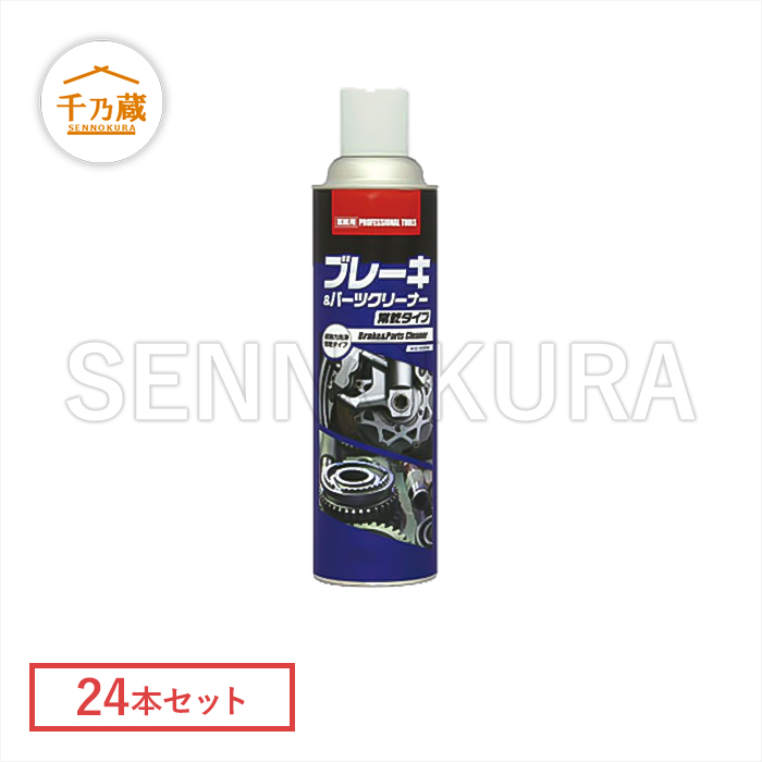 ゴムクローラー 長野工業 建設機械用 NS15 230×48×66 / 建設機械部品