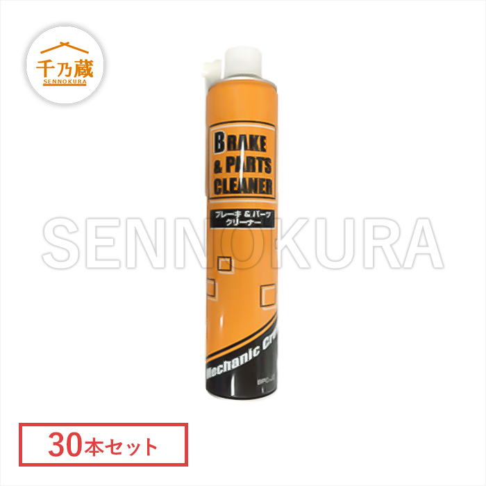 ゴムクローラー 長野工業 建設機械用 NS15-2 230×48×66 / 建設機械部品