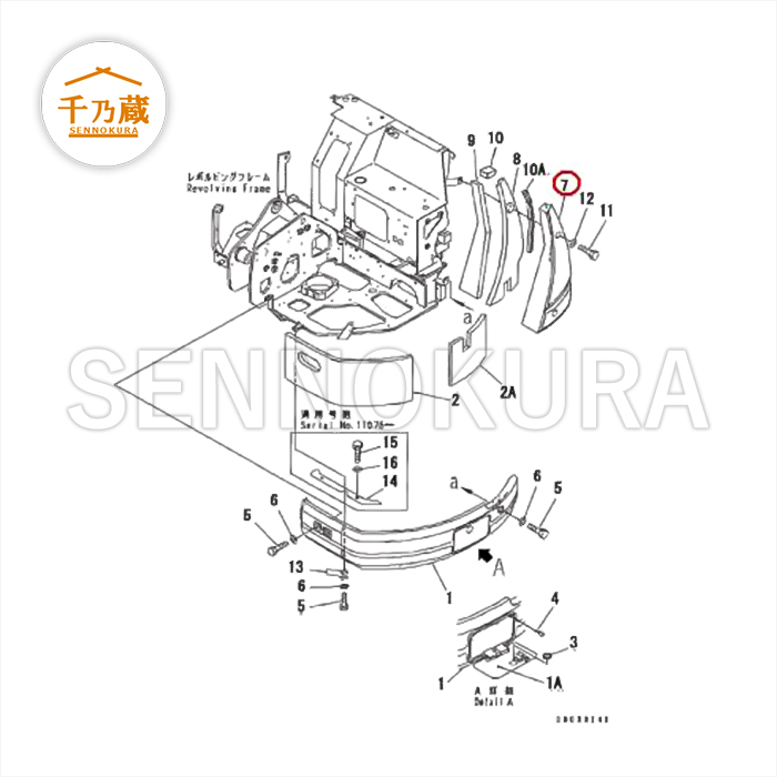 コマツ 左サイド三角カバー PC20UU-3 / 建設機械部品販売サイト 千乃蔵