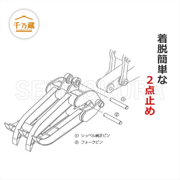 松本製作所 フォーククラブ「疾風」 HT-120 2点式 10t〜14t