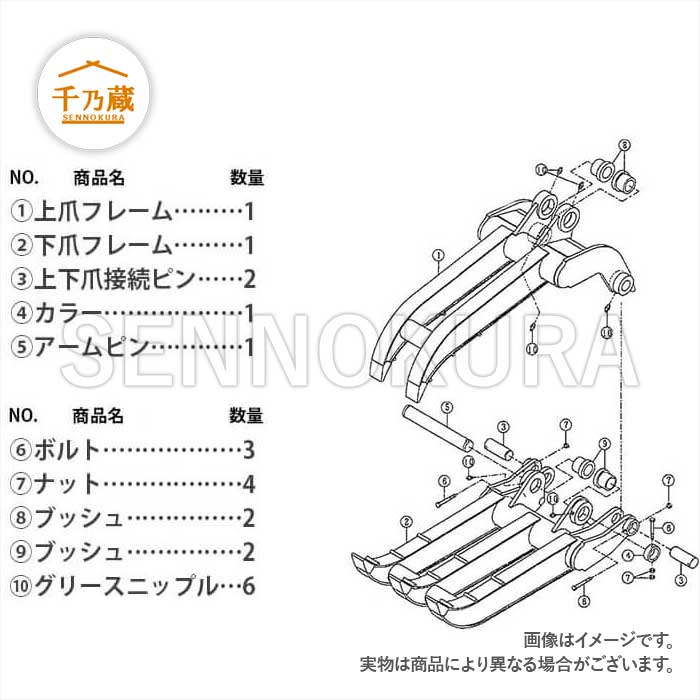 松本製作所 フォーククラブ「疾風」 HT-15 2点式 1.5t〜1.7t / 建設