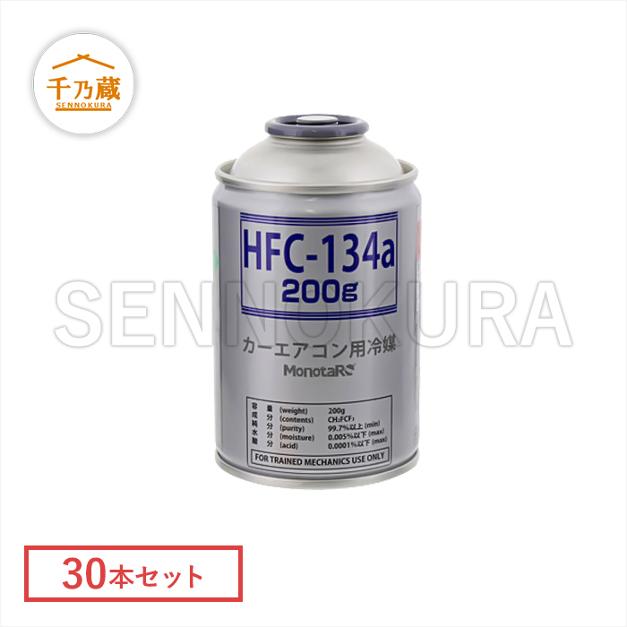 予約受付中】 ゴムクローラー 日立 建設機械用 EX60LC-5 450×81×78