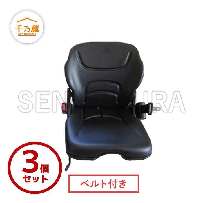 オペレーターシート 1ページ目 コード順 30件ずつ / 建設機械部品販売サイト 千乃蔵(せんのくら)