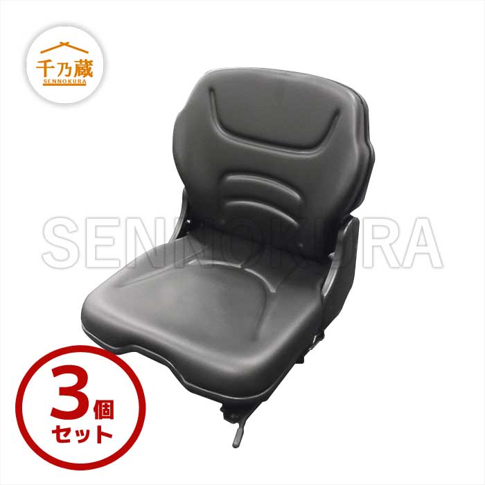 オペレーターシート 2ページ目 コード順 30件ずつ / 建設機械部品販売サイト 千乃蔵(せんのくら)