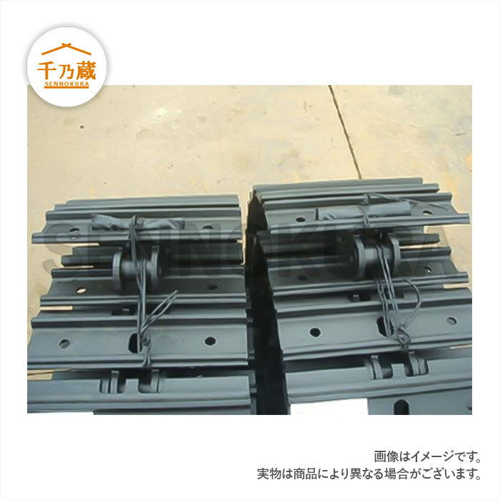 シューリンクアッセン 建機 SK50UR-5 コベルコ 400mm 38リンク 2連セット シューリンクアッセン 建機 SK50UR-5 コベルコ 400mm 38リンク 2連セット