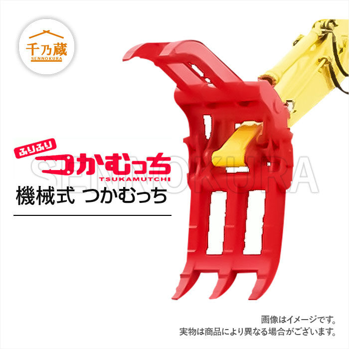 松本製作所 フォーククラブ「疾風」 HT-20 2点式 2t〜2.5t