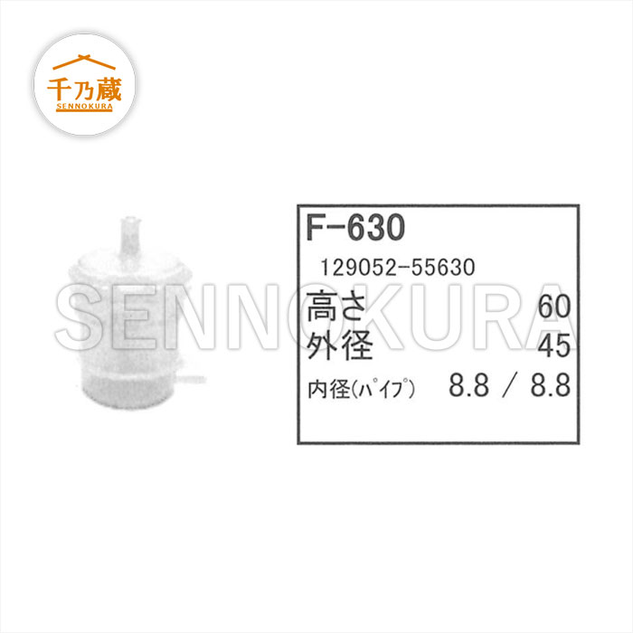 フューエル(燃料)エレメント コマツ WA50-3E 505C-1 F-630 フューエル(燃料)エレメント コマツ WA50-3E 505C-1 F-630