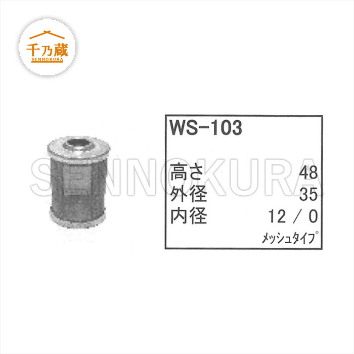 コマツ純正　WA150など　オイルエレメント　燃料フィルター コマツ純正 WA150など オイルエレメント 燃料フィルター コマツ