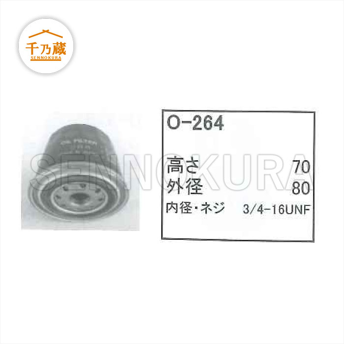 Amazon.co.jp: TOYOTA トヨタ純正 ハイドロリックオイル ISO