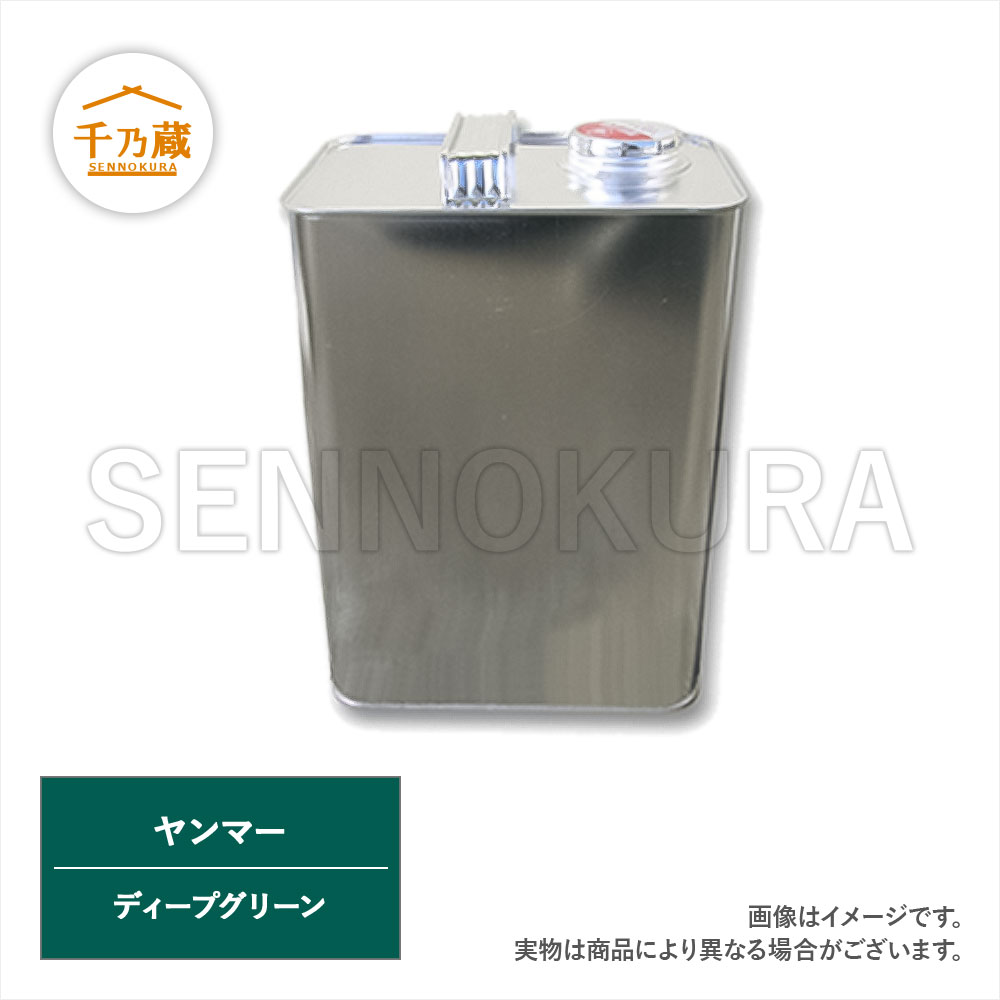 補修用塗料スプレー・缶 ヤンマー 1ページ目 コード順 30件ずつ