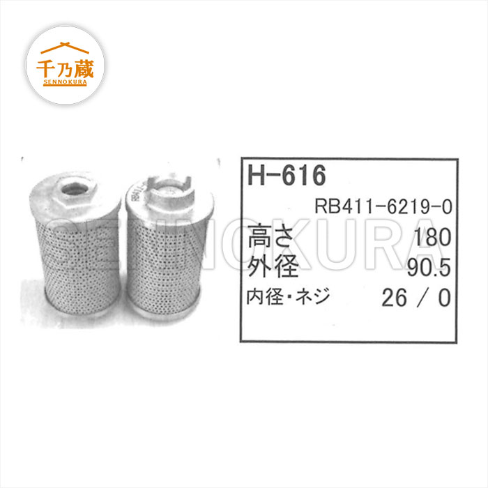 クボタ 石油発動機 珍しい自動切換式 AHDA
