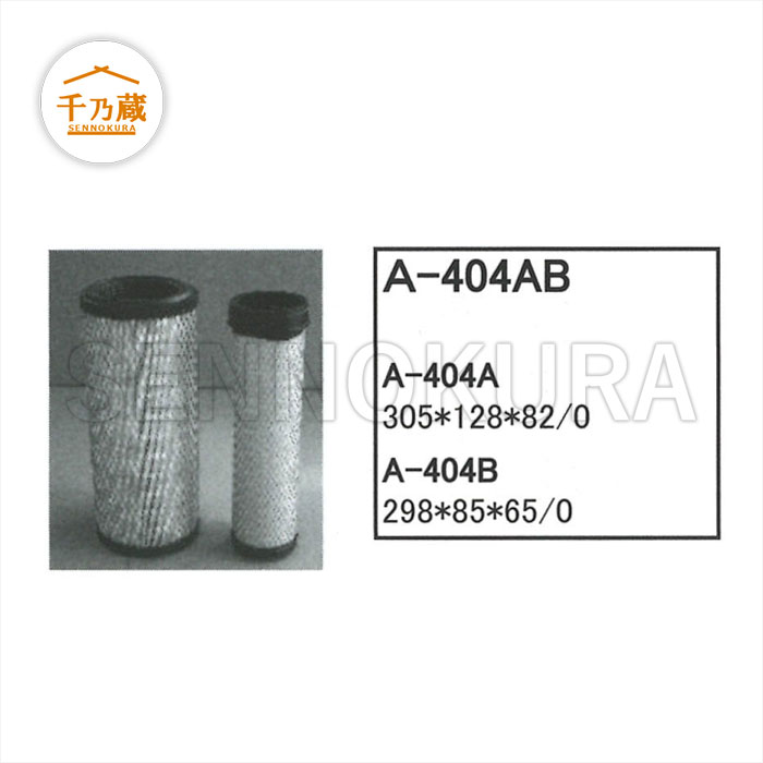 エレメント セット クボタ U-40-5 / U40-5 U-40-3の値段と価格推移は？｜94件の売買データからU-40-3の価値が