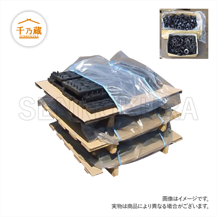 日立 ゴムパッド ZX75US-5B 450mm幅 4本ボルトタイプ 80枚セット