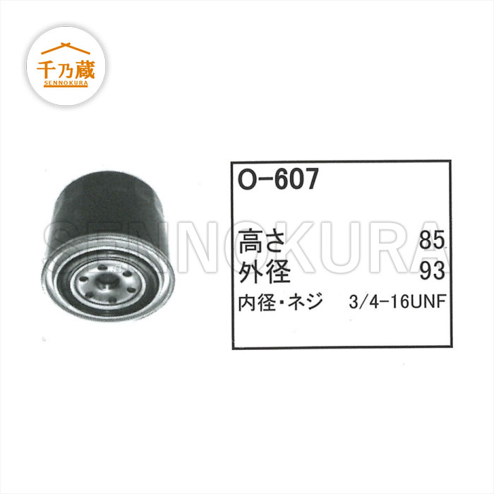 Air Filter Use For Komatsu 15287-11080 YM121120-18901 15401