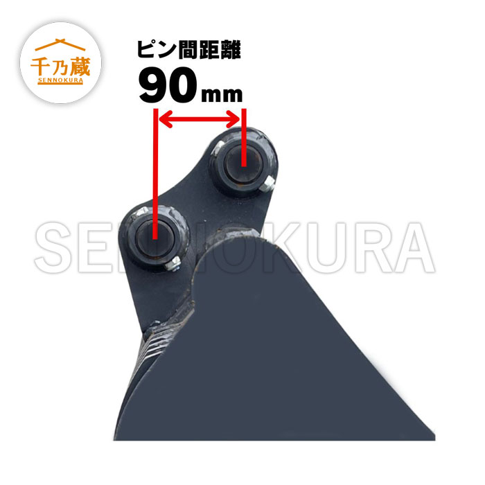 スケルトンバケット #7 NAKATAKI 0.8〜1.8tクラス 70×25 / 建設機械