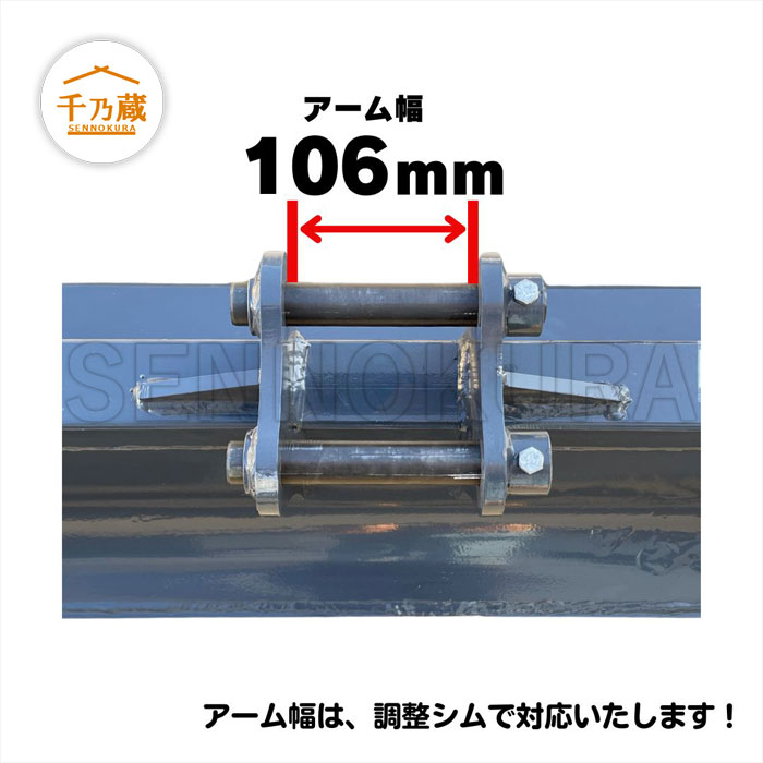 法面バケット #11 NAKATAKI 0.5t〜1.5tクラス 700幅 / 建設機械