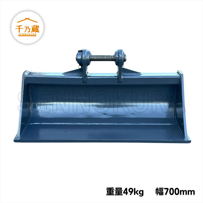 法面バケット ５トン ４トン 建機用 ピン径45mm 1200mm幅 ピン付 コマツ 日立 ヤンマー CAT 住友 クボタ 建機 重機 バケット NB5-120 KW 法面バケット 4〜5トンクラス用 バケット幅 1200mm 新品 高