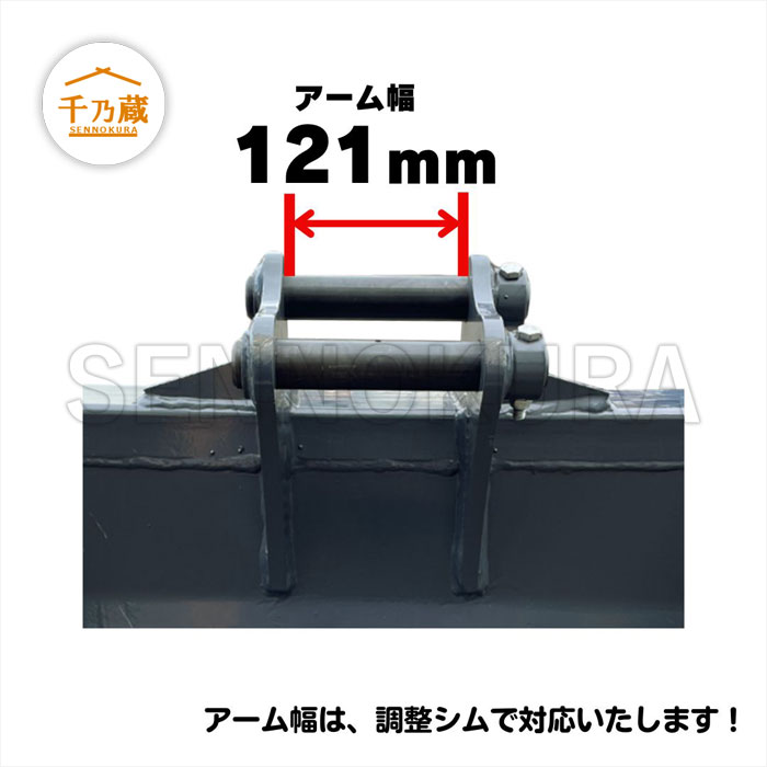 楽天市場】法面バケット ピン間距離175mm ピン径30.35.40mm 幅