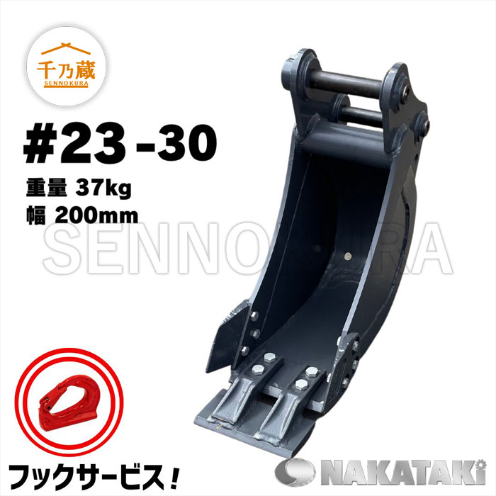 Neco - A professional bike parts manufacturer. | Neco