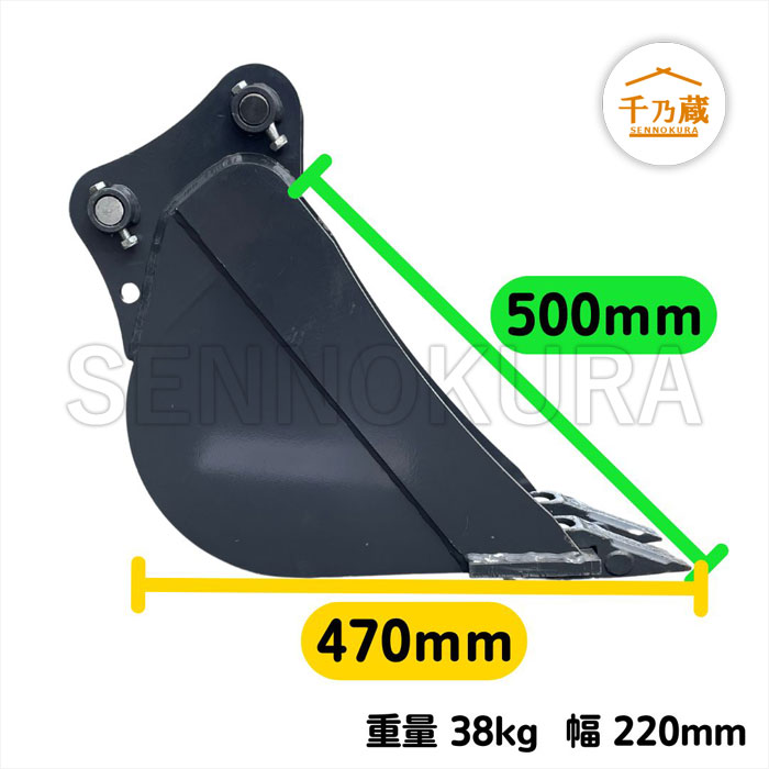 幅狭バケット #30 NAKATAKI 1.0〜3.0tクラス 220幅 / 建設機械部品販売