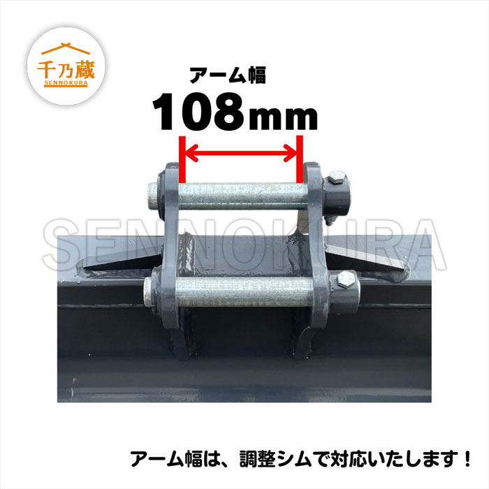 法面バケット #10 NAKATAKI 0.5t〜1.5tクラス 500幅 / 建設機械