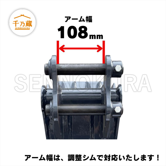 幅狭バケット #24-90 NAKATAKI 0.5t〜1.5tクラス 200幅 / 建設