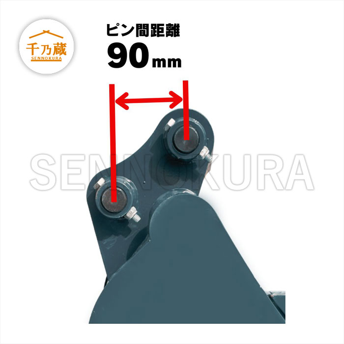 幅狭バケット #24-90 NAKATAKI 0.5t〜1.5tクラス 200幅 / 建設