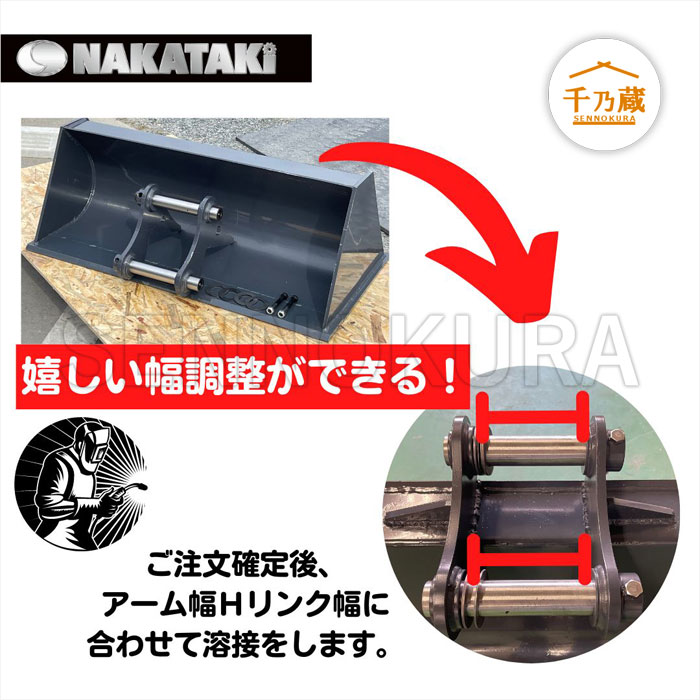 Amazon | 法面バケット コマツ ヤンマー 日立 クボタ コベルコ