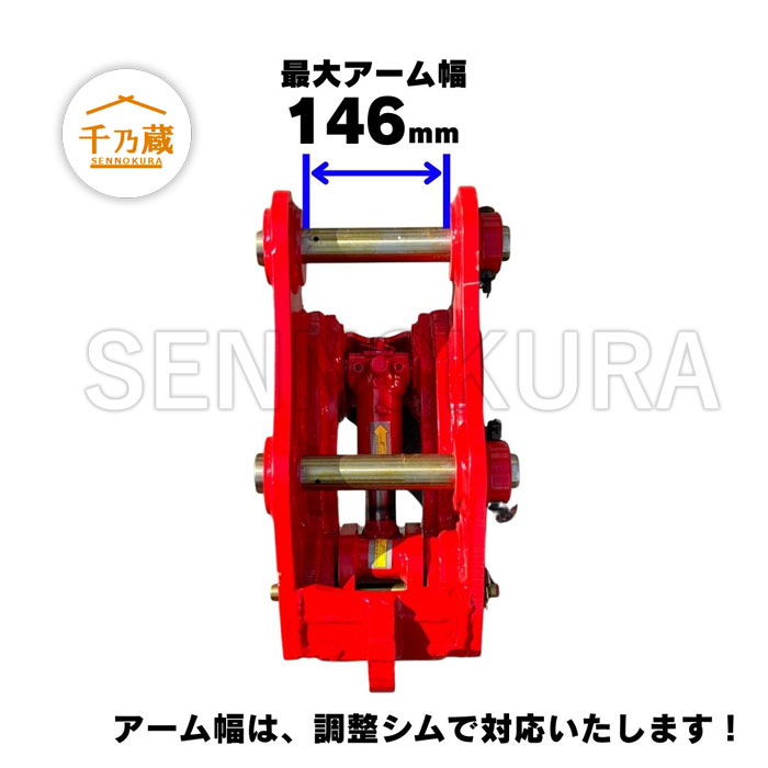 クイックヒッチ #67-123F NAKATAKI 2t〜4tクラス 標準仕様