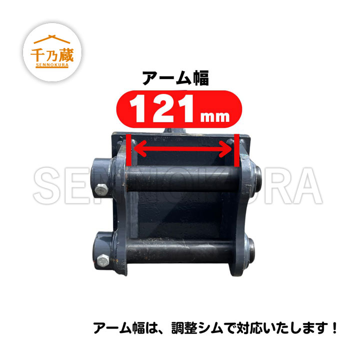 シングルリッパー #36 NAKATAKI 0.8〜1.8t / 建設機械部品販売