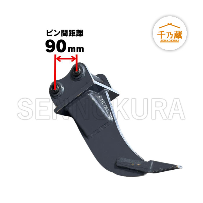 シングルリッパー #36 NAKATAKI 0.8〜1.8t / 建設機械部品販売サイト