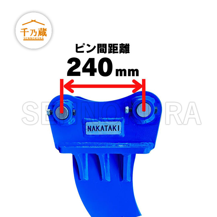 ひびきページ シングルリッパー #37-40 NAKATAKI 3.0〜4.0t / 建設機械部品販売