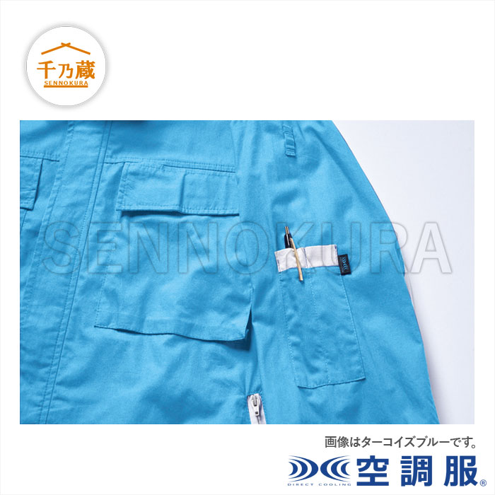 空調服(R) 長袖ブルゾン ターコイズブルー KU90450 C37 / 建設
