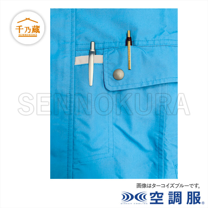 空調服(R) 長袖ブルゾン ターコイズブルー KU90450 C37 / 建設