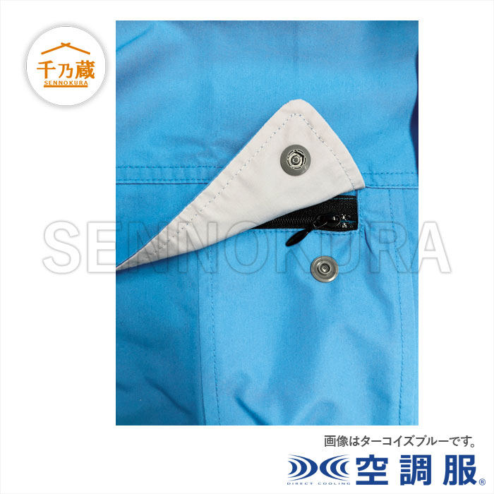 空調服®長袖ブルゾン(ウェアのみ)【空調服／KU90450】 | Worker