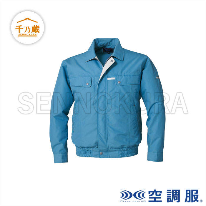 空調服(R) 長袖ブルゾン ターコイズブルー KU90450 C37 / 建設