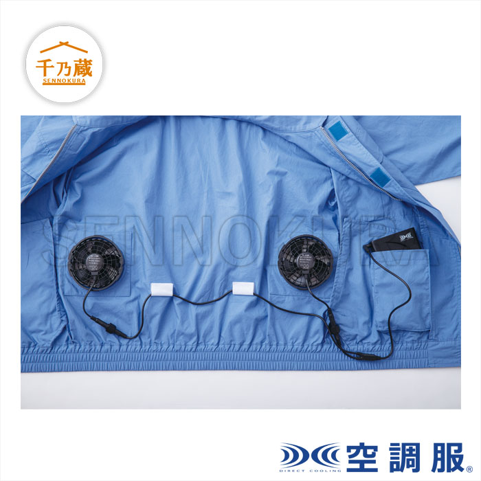 空調服(R) ワンタッチファン 2個 7.2V 防水 ブラック FA24112K90