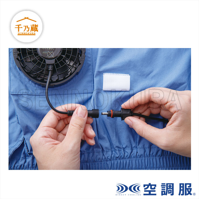 洗浄済みで安心！JKF空手防具セット 65-3655-14 7.4V/胸スイッチ式 綿100％ 空調エアコン 服ハーネス