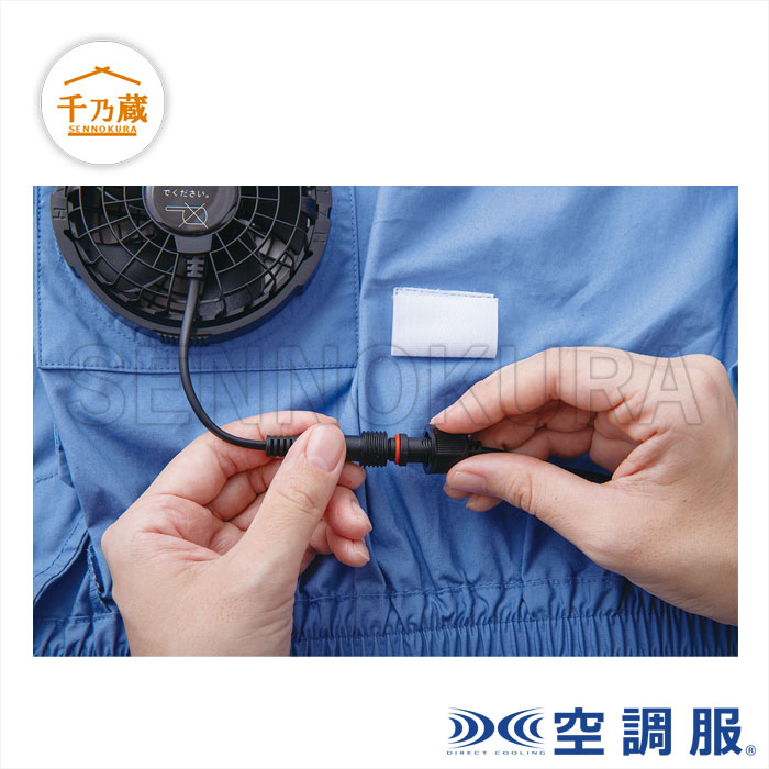 空調服(R) ワンタッチファン 2個 7.2V 防水 ブラック FA24112K90