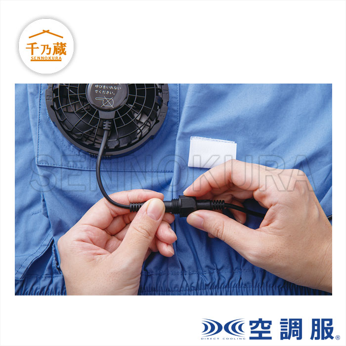 空調服(R) ワンタッチファン 2個 7.2V 防水 ブラック FA24112K90